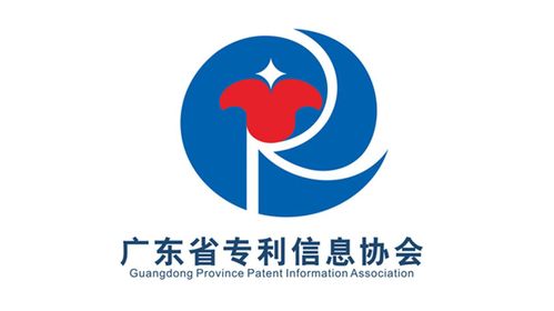 2018廣東知識產(chǎn)權(quán)交易博覽會 知識產(chǎn)權(quán)服務(wù)與交易運(yùn)營區(qū)展商名單揭曉，共筑創(chuàng)新生態(tài)新篇章