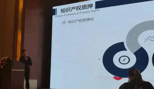 中都國脈受邀為襄陽市知識產(chǎn)權(quán)創(chuàng)造運用專題培訓班授課，助力知識產(chǎn)權(quán)服務(wù)能力提升