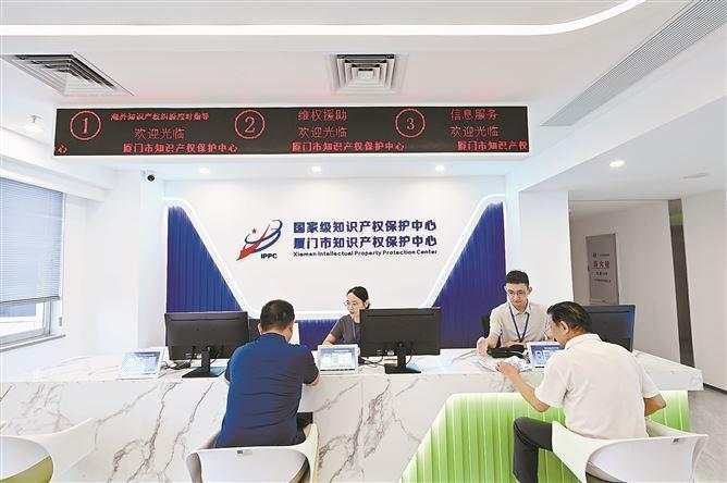聚焦企業(yè)需求，優(yōu)化服務(wù)機制——廈門知識產(chǎn)權(quán)服務(wù)的創(chuàng)新實踐